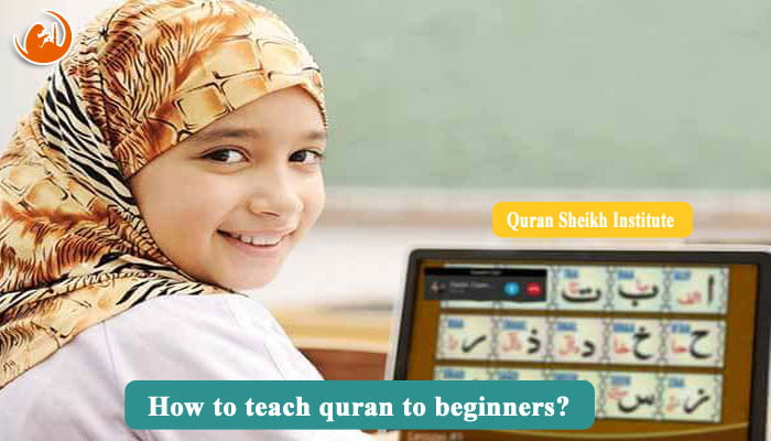 How to teach quran to beginners