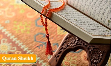 Quran memorizing techniques