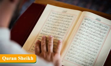What is the purpose of Qur’an Recitation?