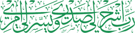 rabishrahle - #1 Learn Quran Online Best Online Quran with Tajweed Classes