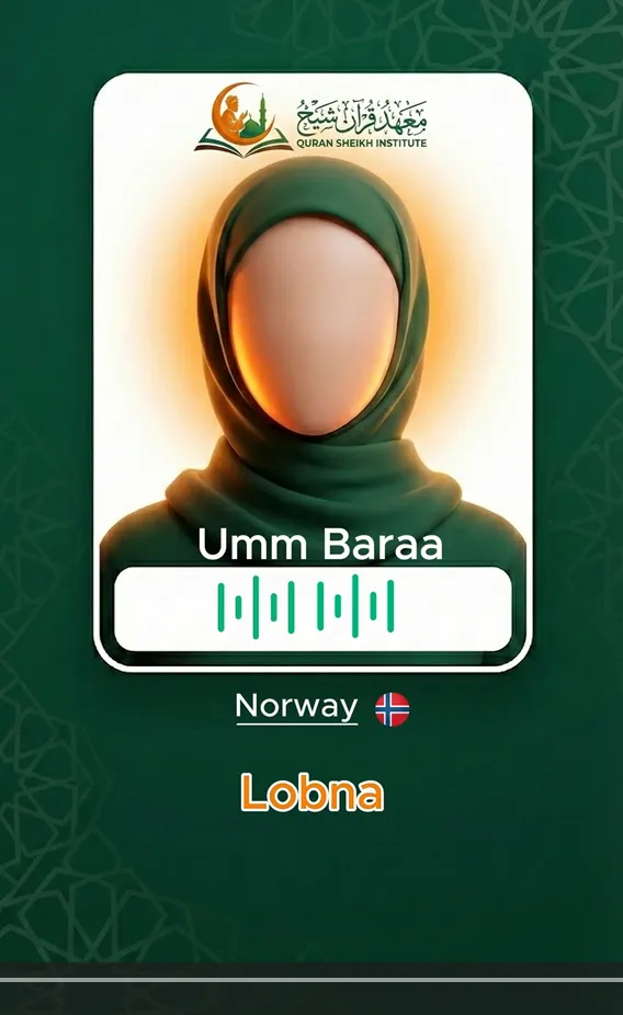 Online Hifz Course 31 Student Review