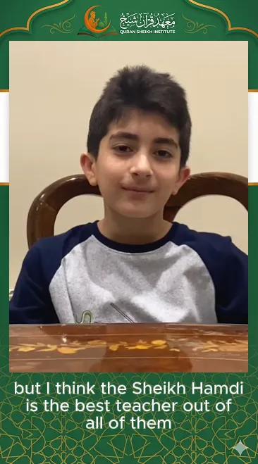 Online Hifz Course 30 Mohamed salhy with sheikh Hamdy Review